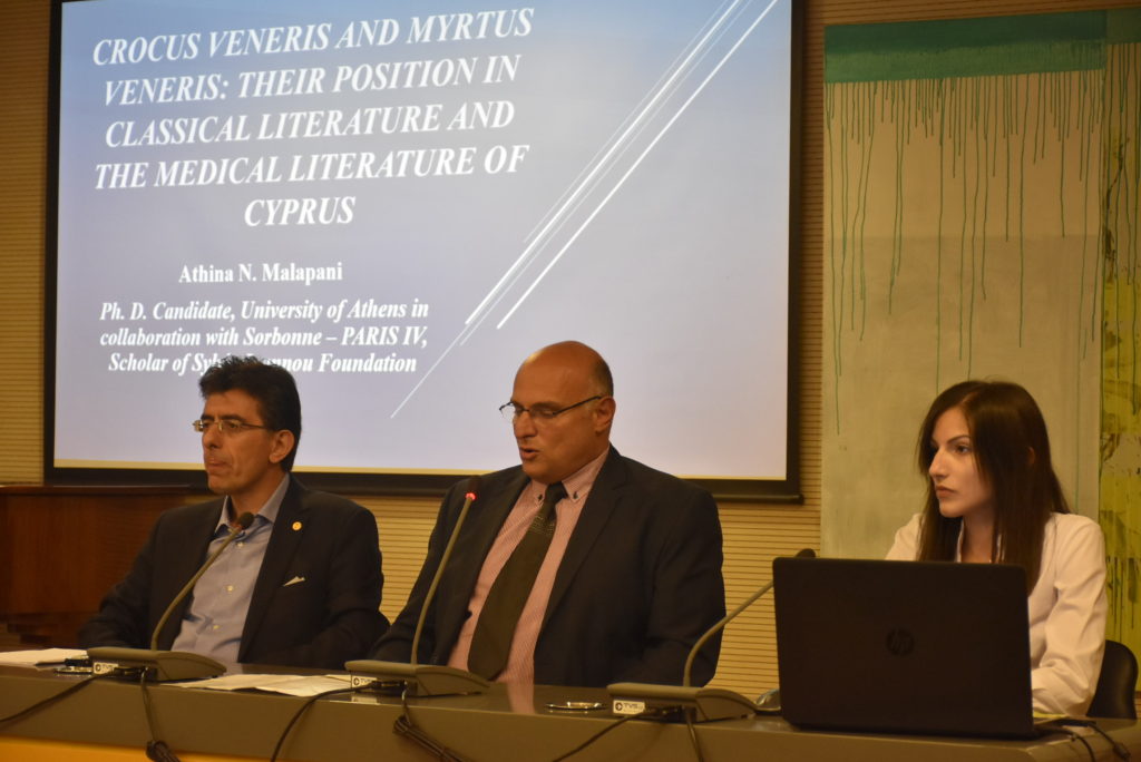 Διεθνές Συνέδριο Cyprus: a place and topos in ancient literature