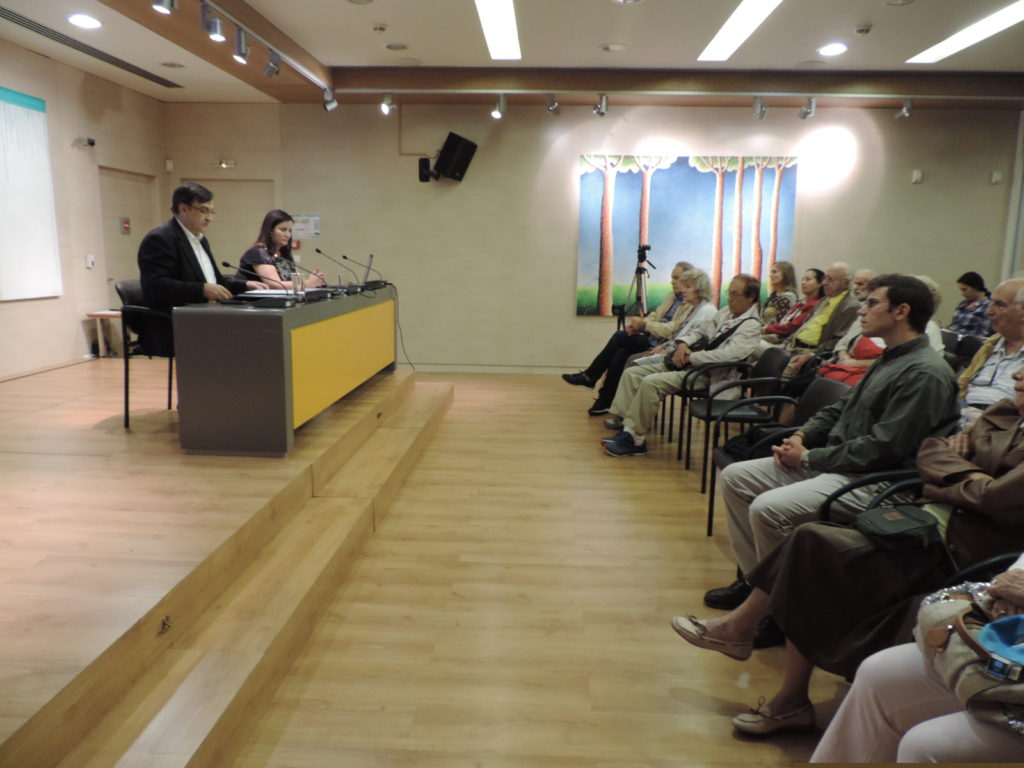 Διάλεξη με θέμα: Η ίδρυση, η εξάπλωση και η δράση της Φιλικής Εταιρείας