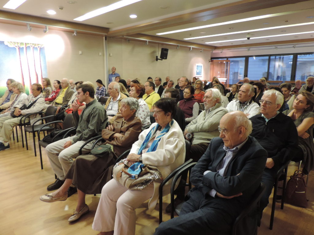 Διάλεξη με θέμα: Η ίδρυση, η εξάπλωση και η δράση της Φιλικής Εταιρείας