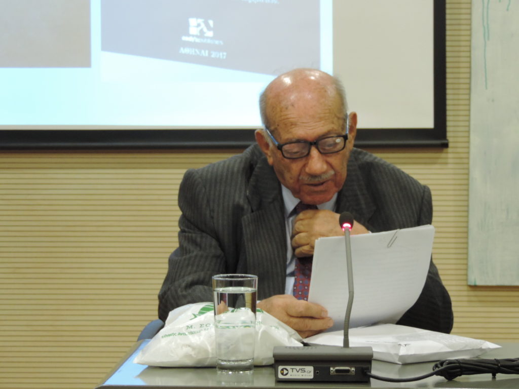 Το Λαϊκό Φρασεολόγιο και τα “ου φωνήεντα” των Κυπρίων