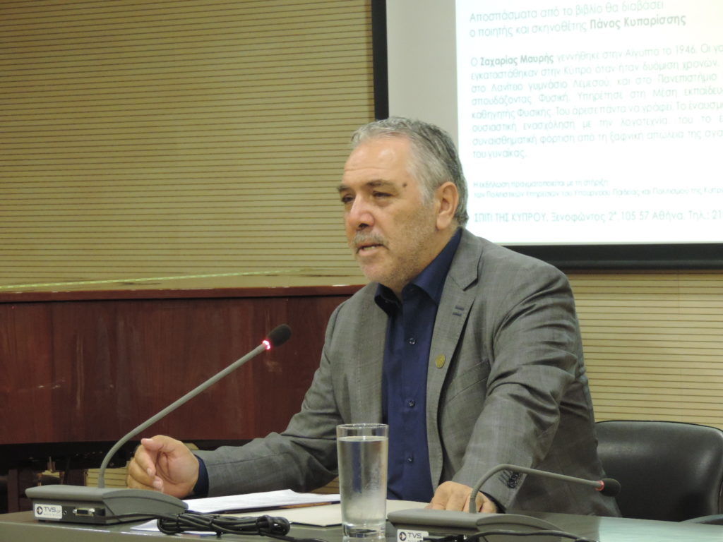 Ένας μικρός ήλιος σε βαθύ σκοτάδι