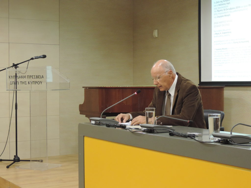 Ένας μικρός ήλιος σε βαθύ σκοτάδι