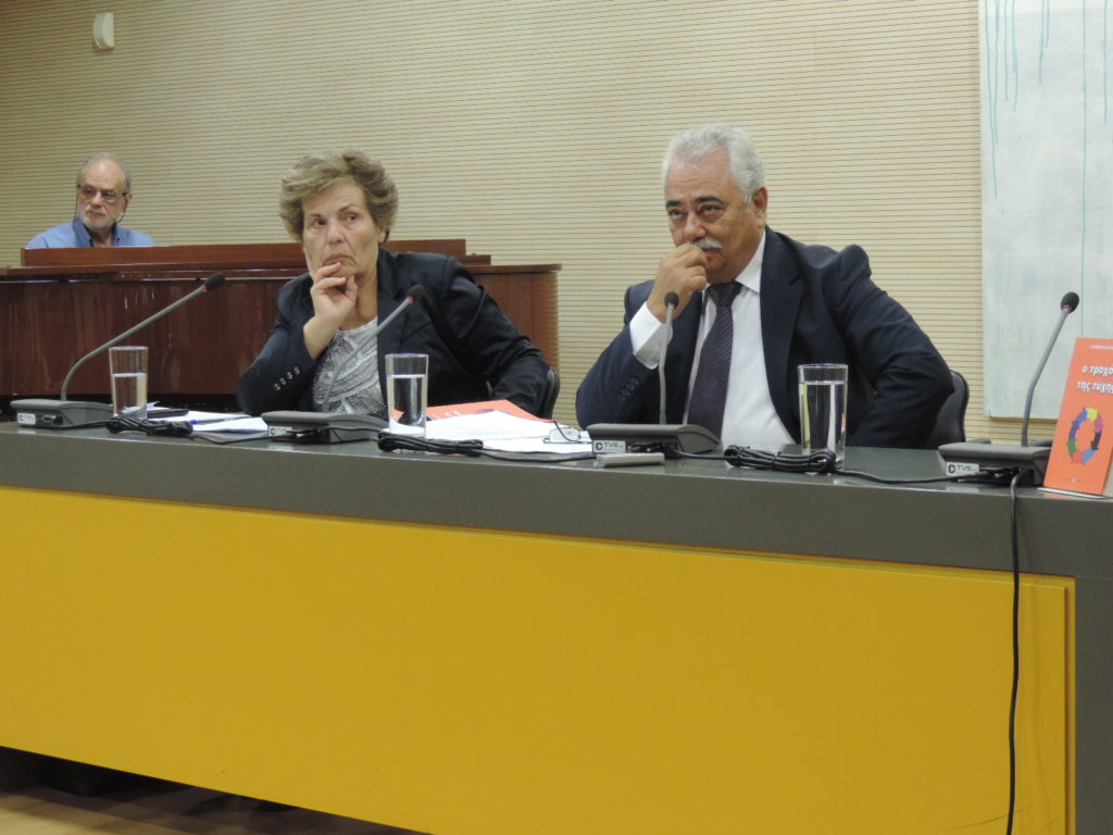 Ο τροχός της τύχης