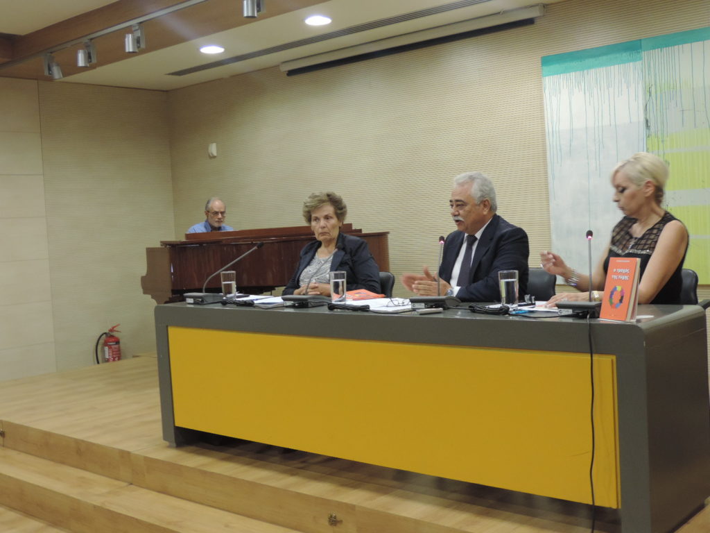 Ο τροχός της τύχης