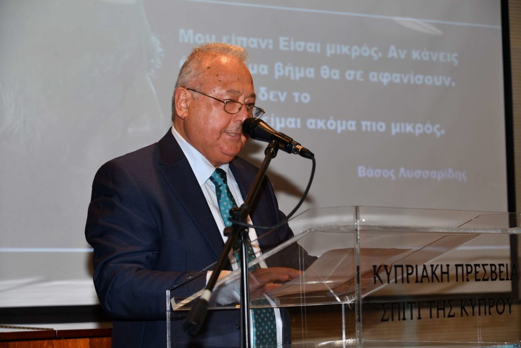 Ωδή στον Βάσο Λυσσαρίδη