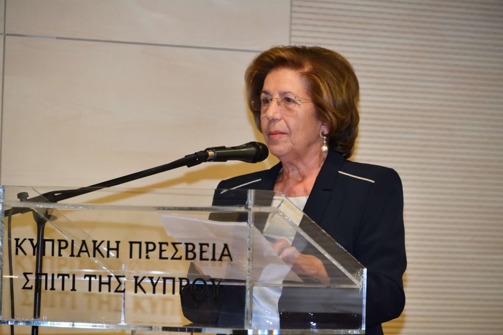 Ένας κόσμος που χάθηκε, Γλυκόπικρες Αναμνήσεις από την Κύπρο του χθες