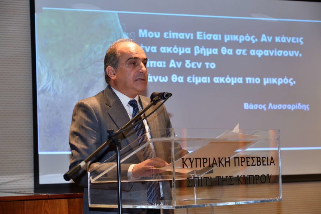 Ωδή στον Βάσο Λυσσαρίδη