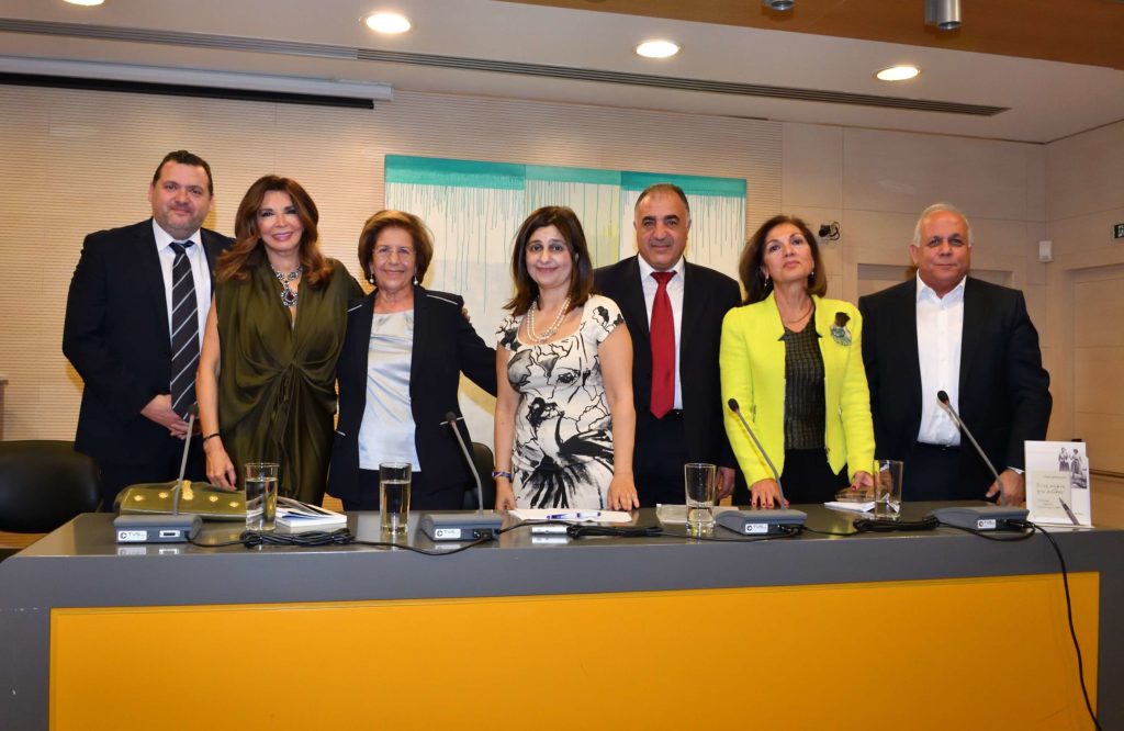 Ένας κόσμος που χάθηκε, Γλυκόπικρες Αναμνήσεις από την Κύπρο του χθες