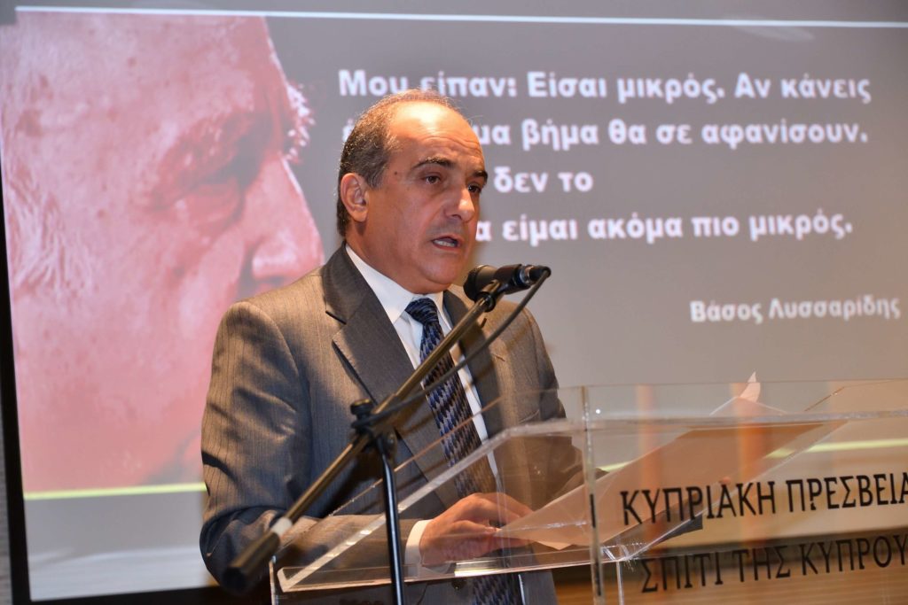 Ωδή στον Βάσο Λυσσαρίδη