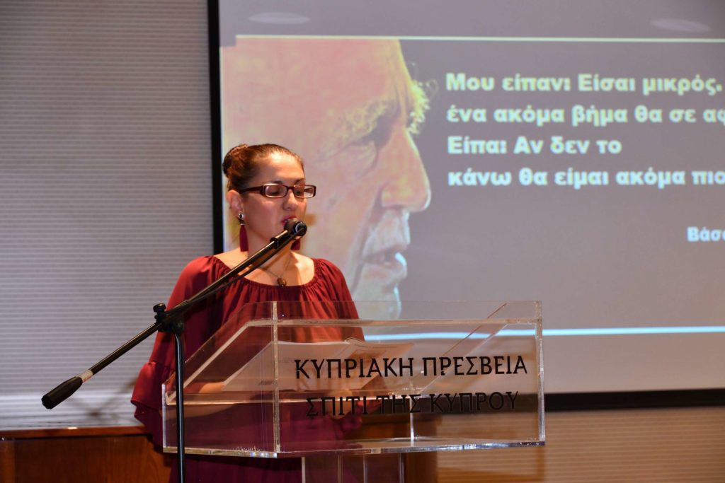 Ωδή στον Βάσο Λυσσαρίδη