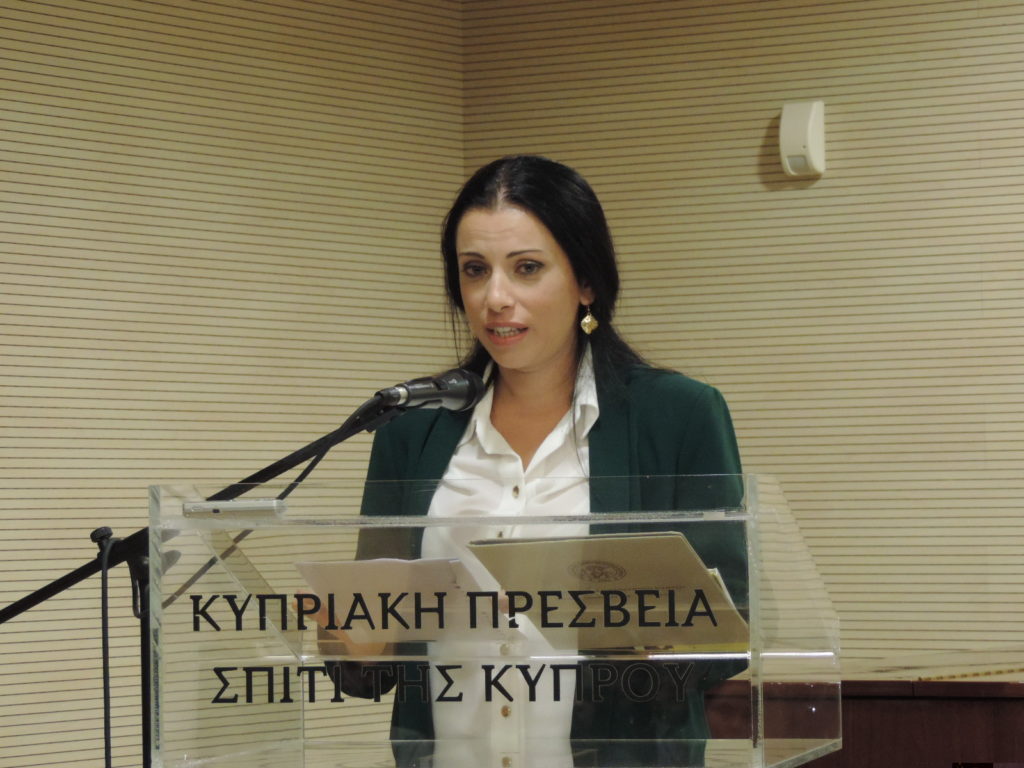 Η μουντζούρα του Ανδρέα