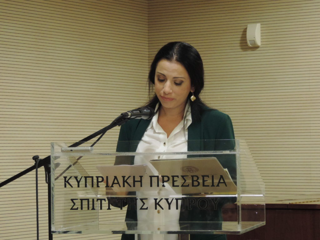 Η μουντζούρα του Ανδρέα
