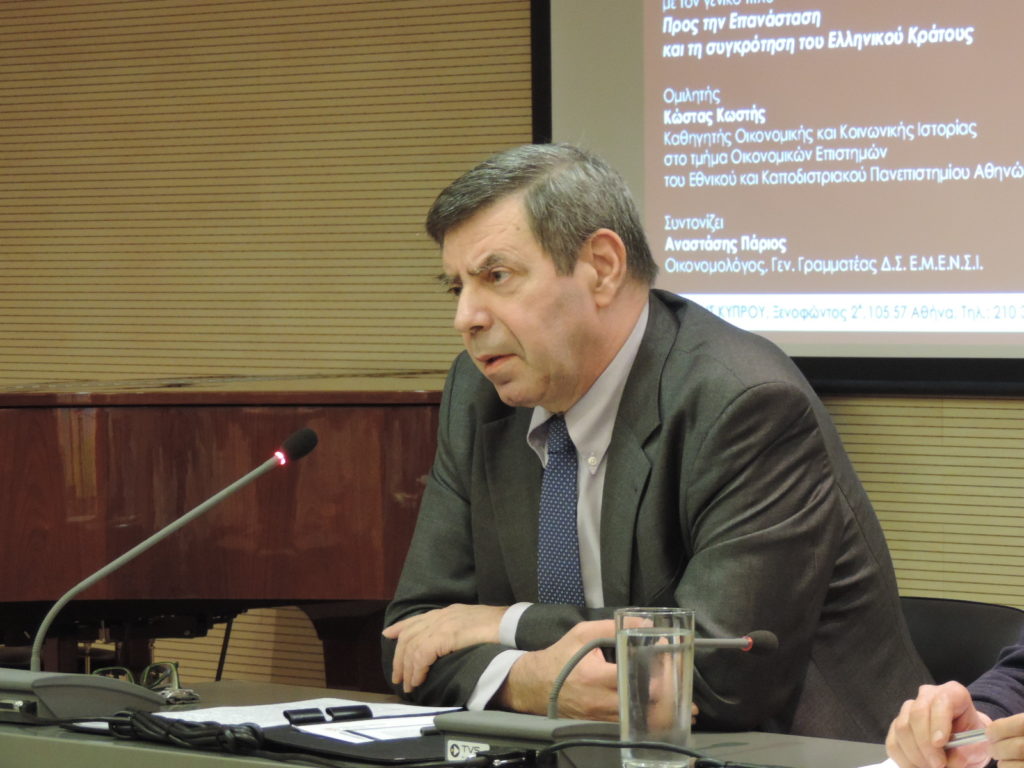 Διάλεξη με θέμα: Προσπαθώντας να κατανοήσουμε τον πόλεμο της Ανεξαρτησίας