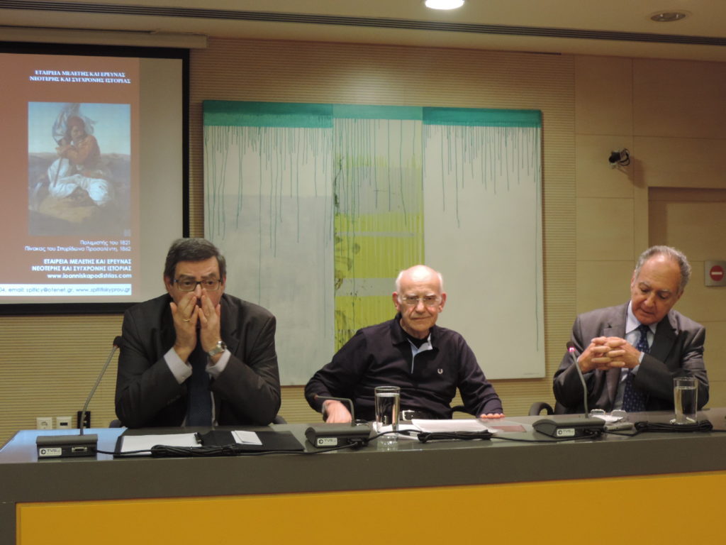 Διάλεξη με θέμα: Προσπαθώντας να κατανοήσουμε τον πόλεμο της Ανεξαρτησίας