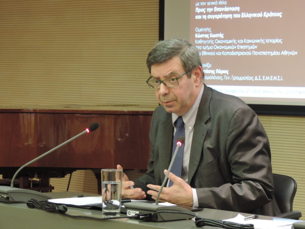 Διάλεξη με θέμα: Προσπαθώντας να κατανοήσουμε τον πόλεμο της Ανεξαρτησίας