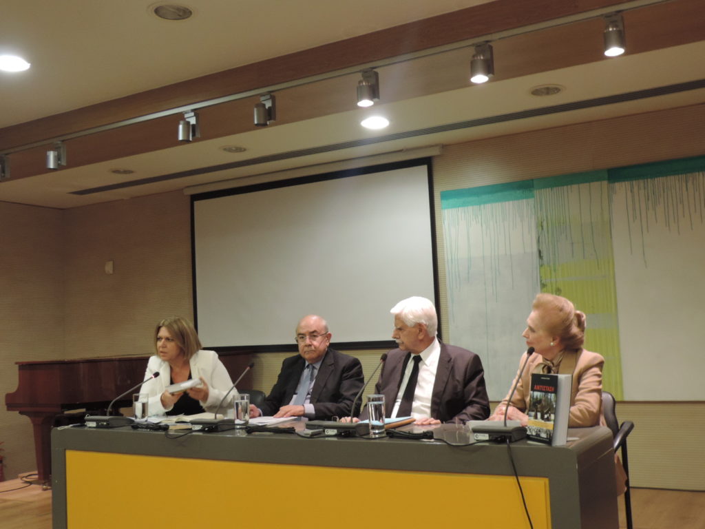 Παρουσίαση του βιβλίου “Αντίσταση”