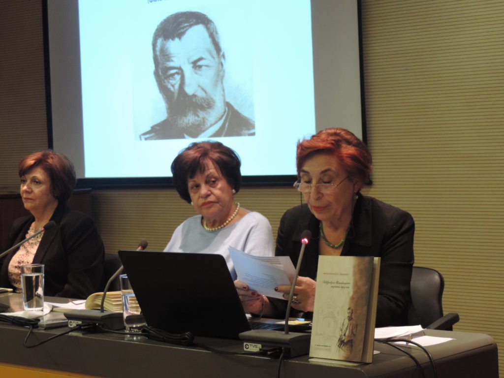 Αφιέρωμα στον Αλέξανδρο Παπαδιαμάντη