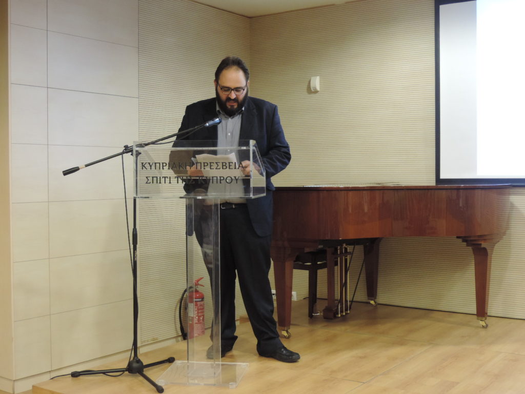 Ομήρου Ιλιάς Έμμετρη ποιητική απόδοση στην Κυπριακή διάλεκτο