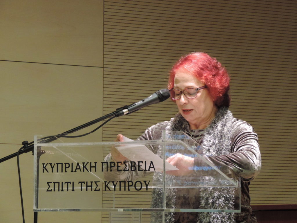 Η Ευτυχία είναι Δικαίωμα