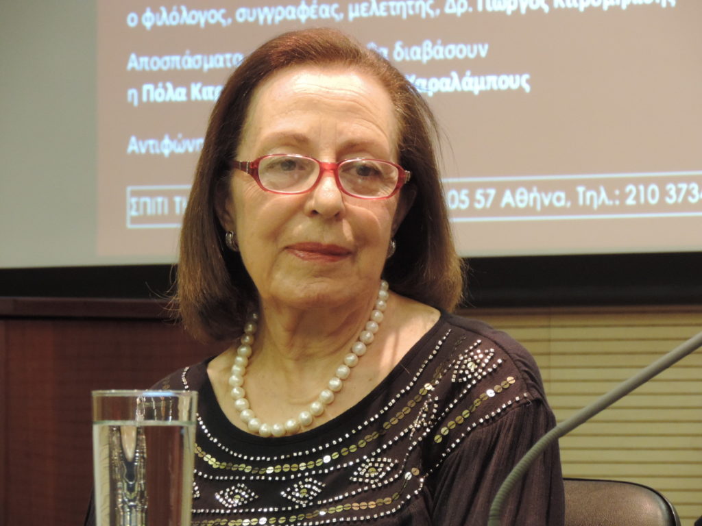 Η Ευτυχία είναι Δικαίωμα