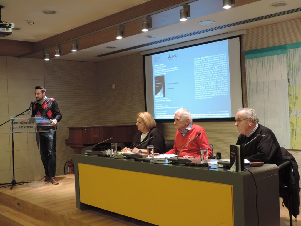 Τανγκό στον βυθό ή Λευκωσία