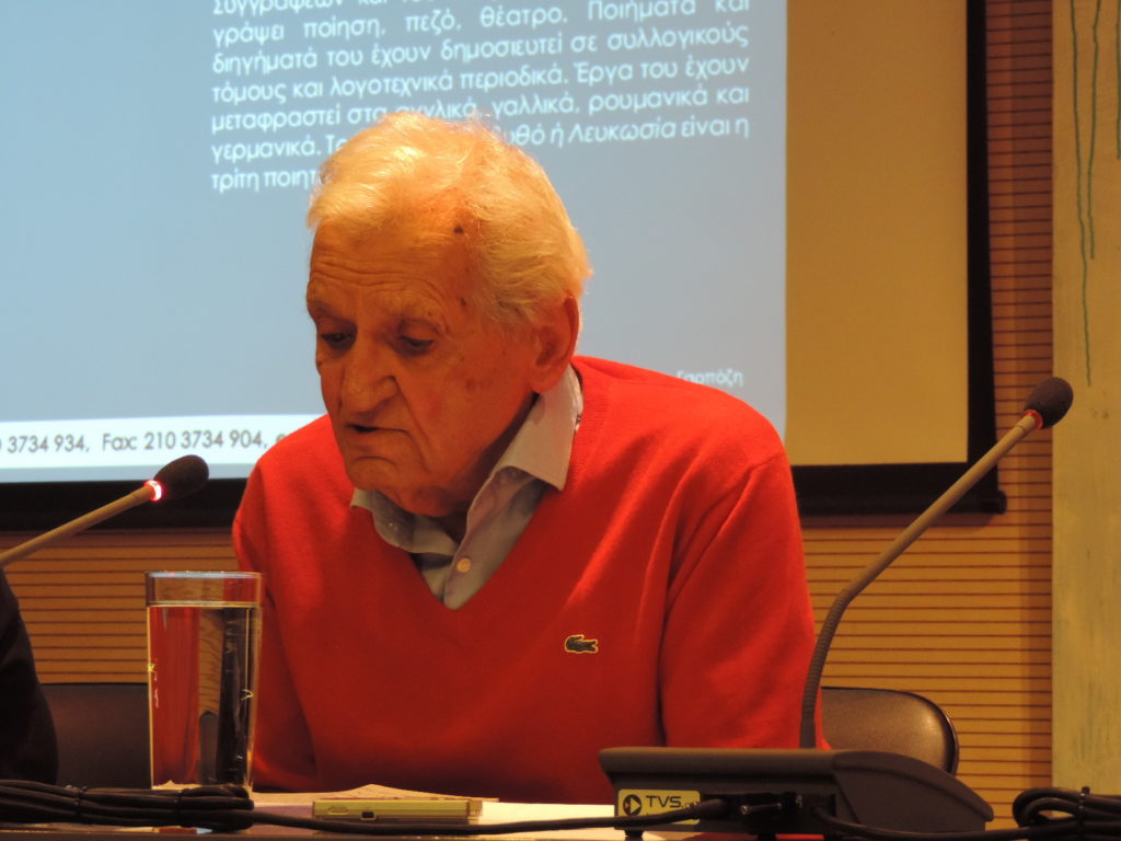 Τανγκό στον βυθό ή Λευκωσία