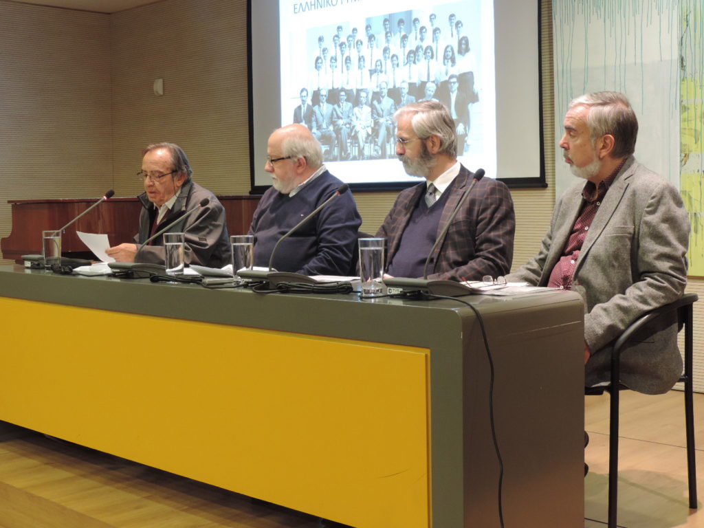 Τιμητική εκδήλωση για τον ποιητή Κυριάκο Πλησή