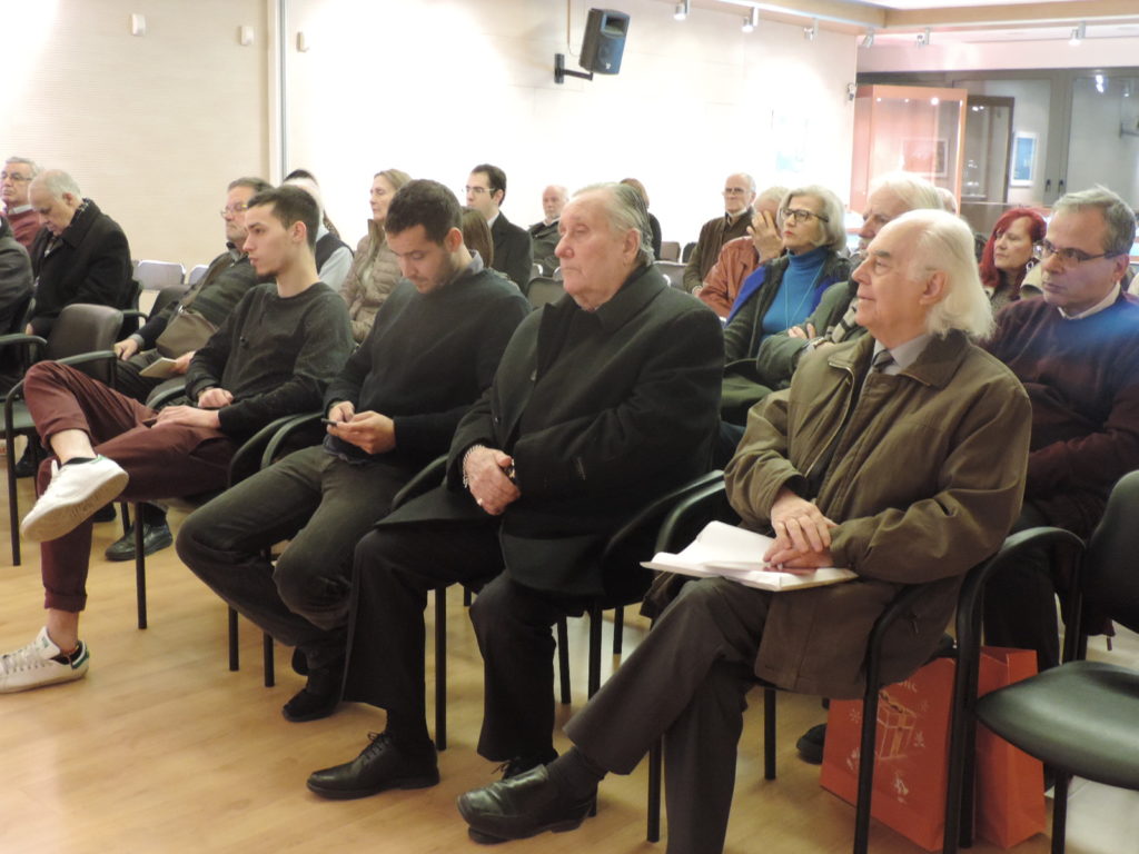 Διάλεξη Άννα Καρακατσούλη της Εταιρείας Μελέτης και Έρευνας Νεότερης και Σύγχρονης Ιστορίας