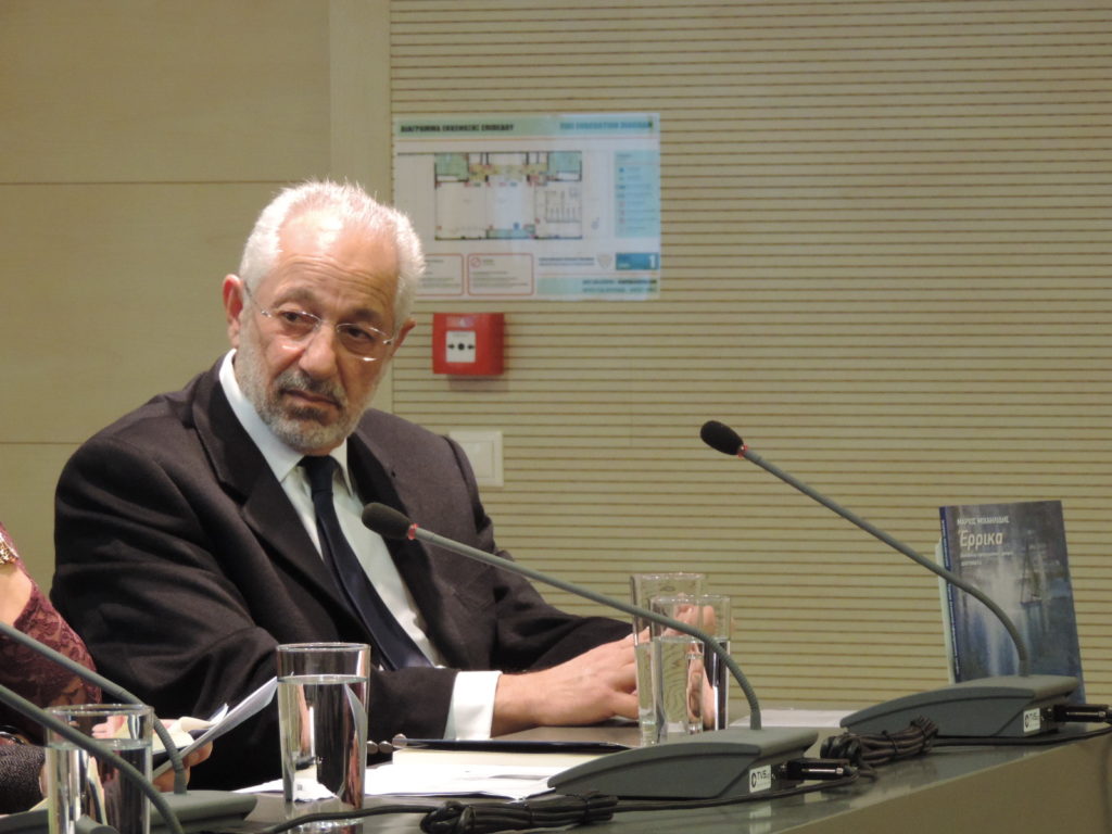 Έρρικα Δεκαοκτώ αφηγηματικές γραφές