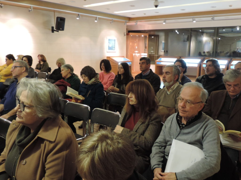 Παρουσίαση του Περιοδικού Λογοτεχνίας και Κριτικής ΑΚΤΗ