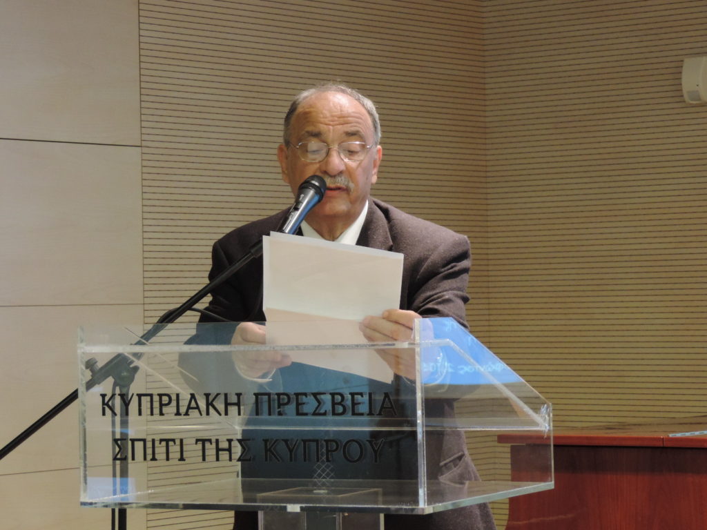 Παρουσίαση του Περιοδικού Λογοτεχνίας και Κριτικής ΑΚΤΗ