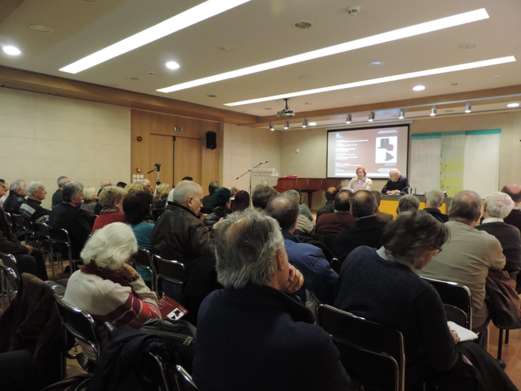 Διάλεξη Μαρίας Χριστίνα Χατζηιωάννου της Ε.Μ.Ε.Ν.Σ.Ι.