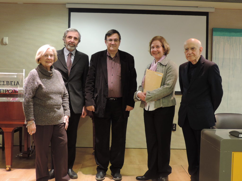 Διάλεξη Μαρίας Χριστίνα Χατζηιωάννου της Ε.Μ.Ε.Ν.Σ.Ι.