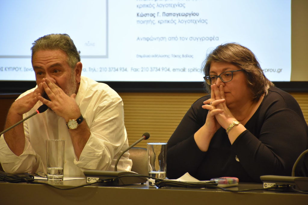 Η ΚΙΝΗΣΗ ΤΟΥ ΕΚΚΡΕΜΟΥΣ