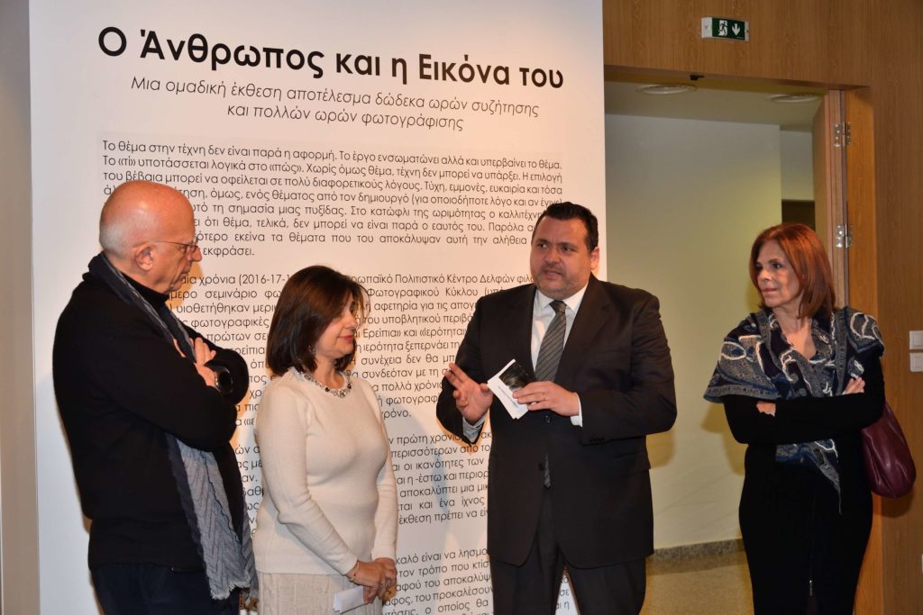 Έκθεση Ο Άνθρωπος και η Εικόνα του