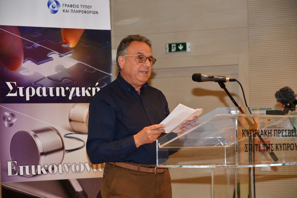 Φωτογραφίες – Ντοκουμέντα από την πρόσφατη Ιστορία της Κύπρου