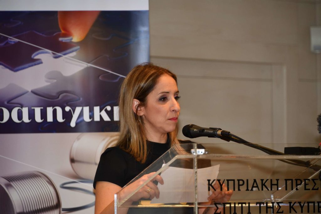 Φωτογραφίες – Ντοκουμέντα από την πρόσφατη Ιστορία της Κύπρου
