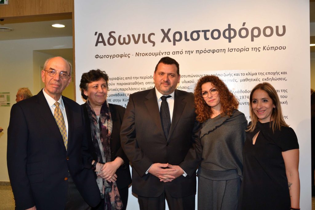 Φωτογραφίες – Ντοκουμέντα από την πρόσφατη Ιστορία της Κύπρου