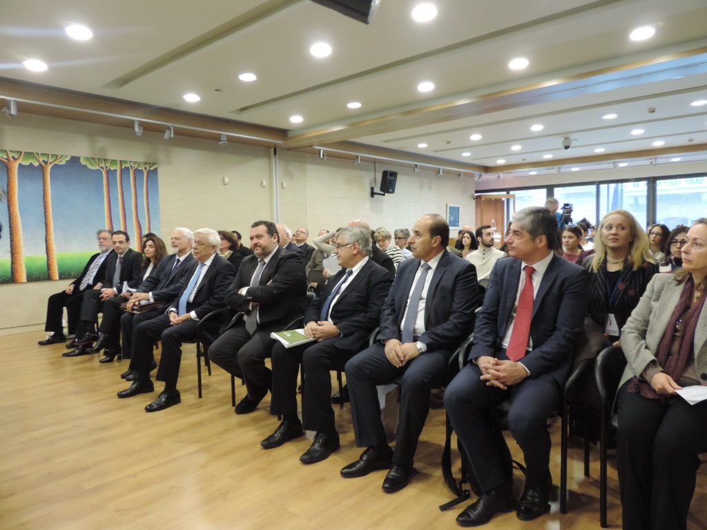 Συνέδριο της Ελληνικής Εταιρείας Εγκληματολογίας