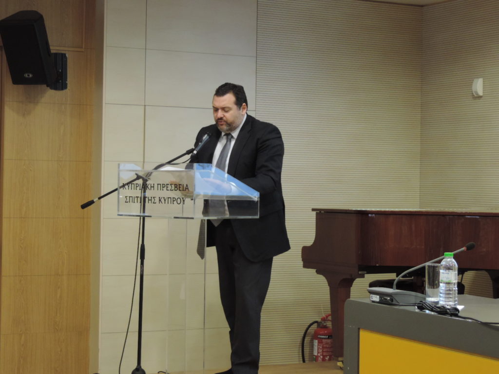 Συνέδριο της Ελληνικής Εταιρείας Εγκληματολογίας