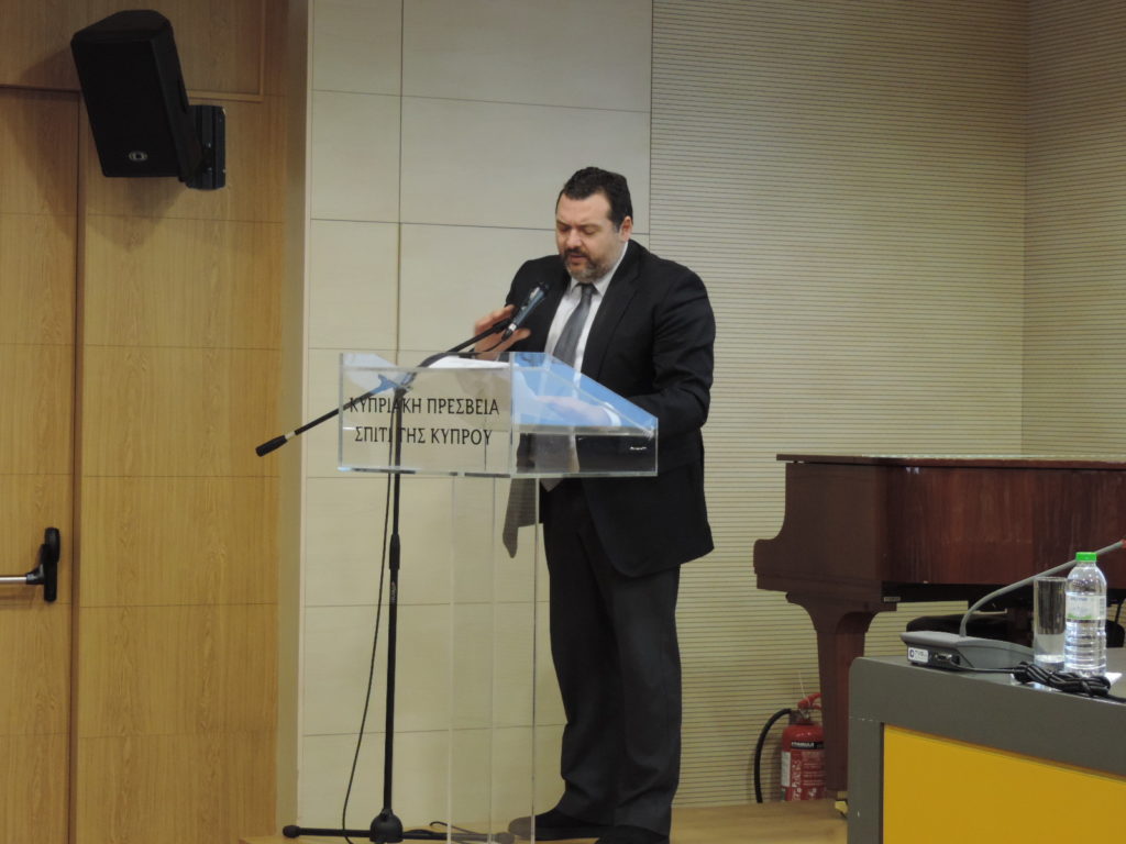 Συνέδριο της Ελληνικής Εταιρείας Εγκληματολογίας