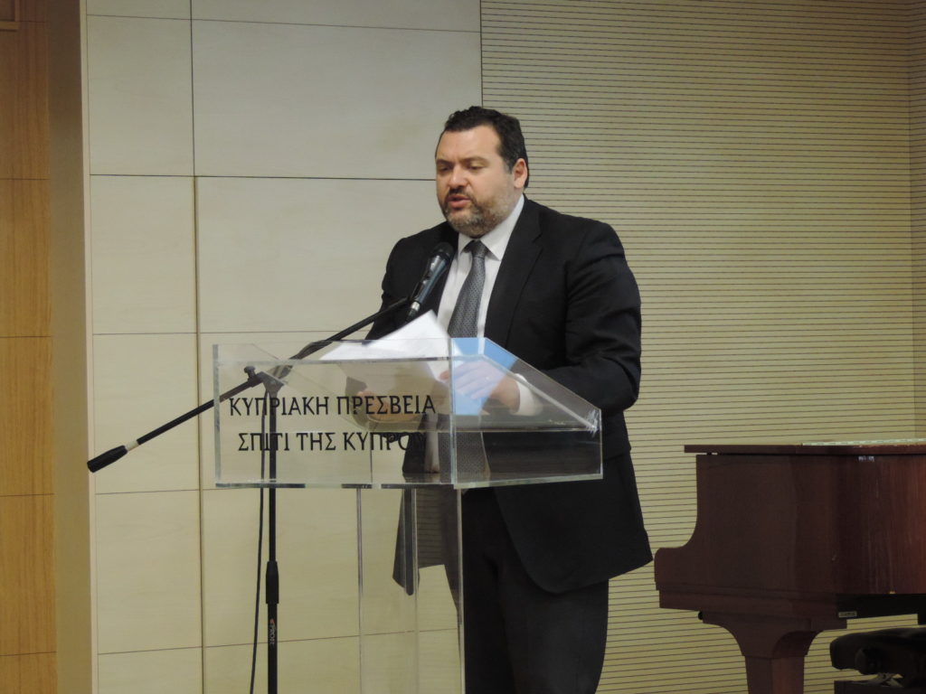Συνέδριο της Ελληνικής Εταιρείας Εγκληματολογίας