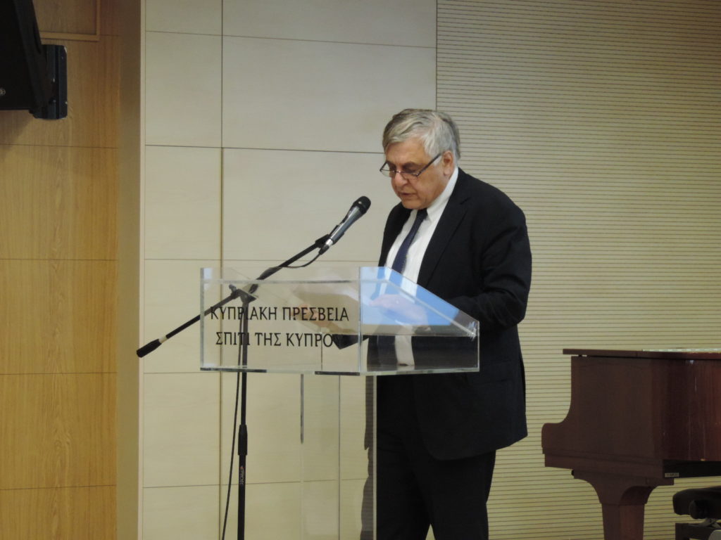 Συνέδριο της Ελληνικής Εταιρείας Εγκληματολογίας