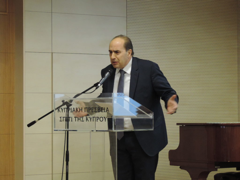 Συνέδριο της Ελληνικής Εταιρείας Εγκληματολογίας
