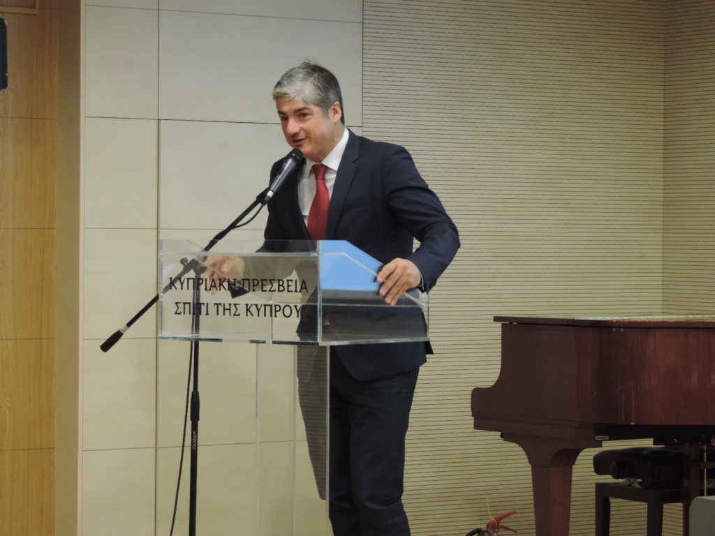 Συνέδριο της Ελληνικής Εταιρείας Εγκληματολογίας