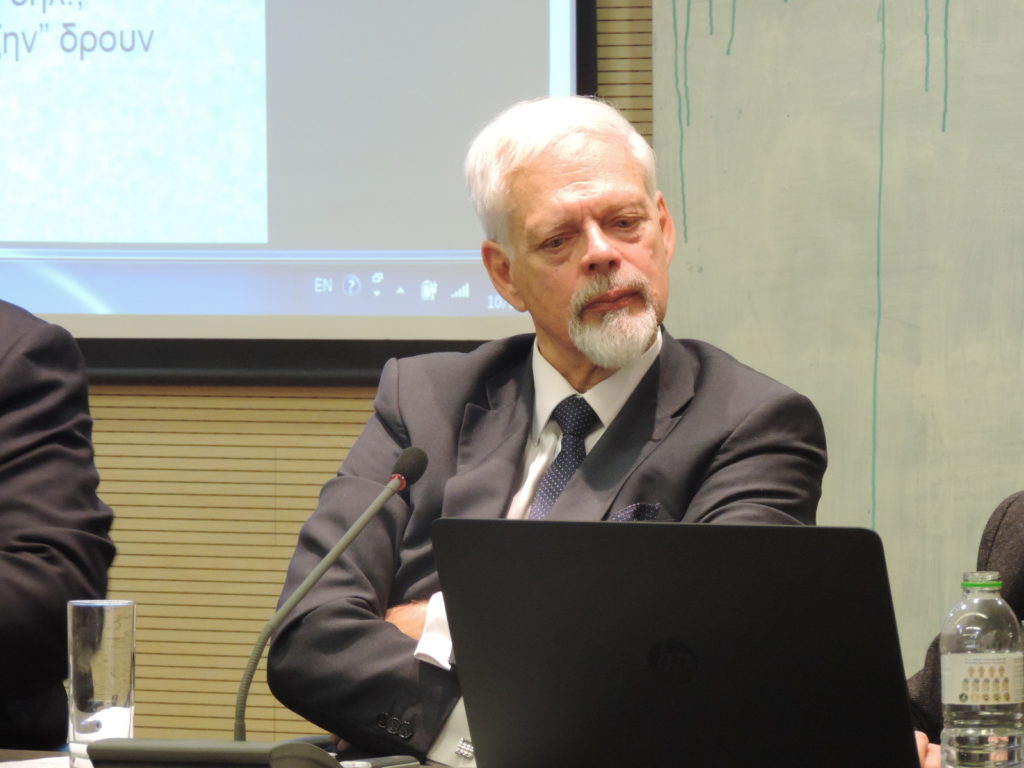 Συνέδριο της Ελληνικής Εταιρείας Εγκληματολογίας