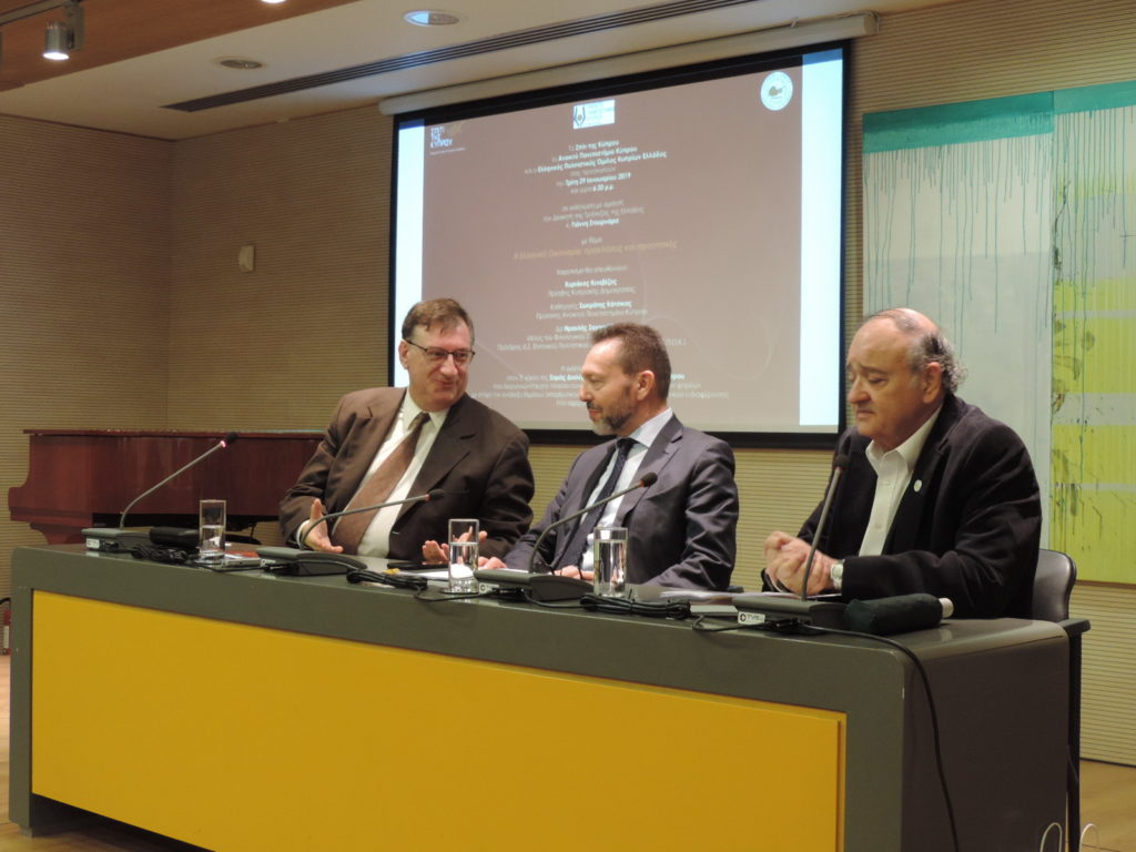Διάλεξη του Διοικητή της Τράπεζας της Ελλάδος Γιάννη Στουρνάρα