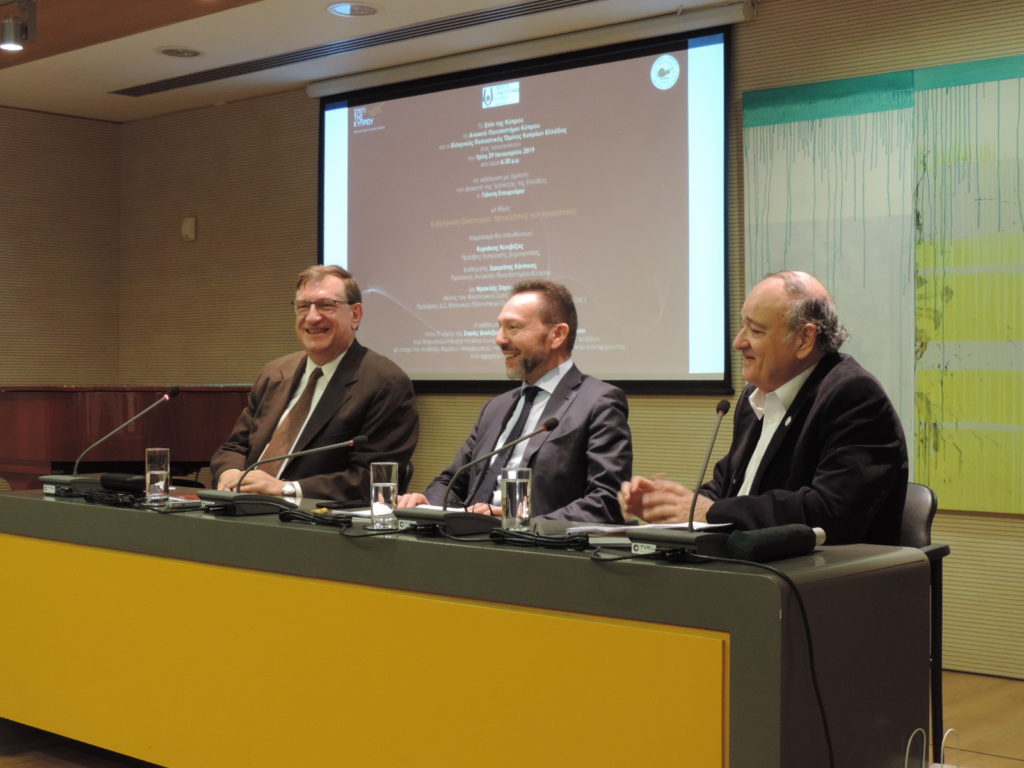 Διάλεξη του Διοικητή της Τράπεζας της Ελλάδος Γιάννη Στουρνάρα