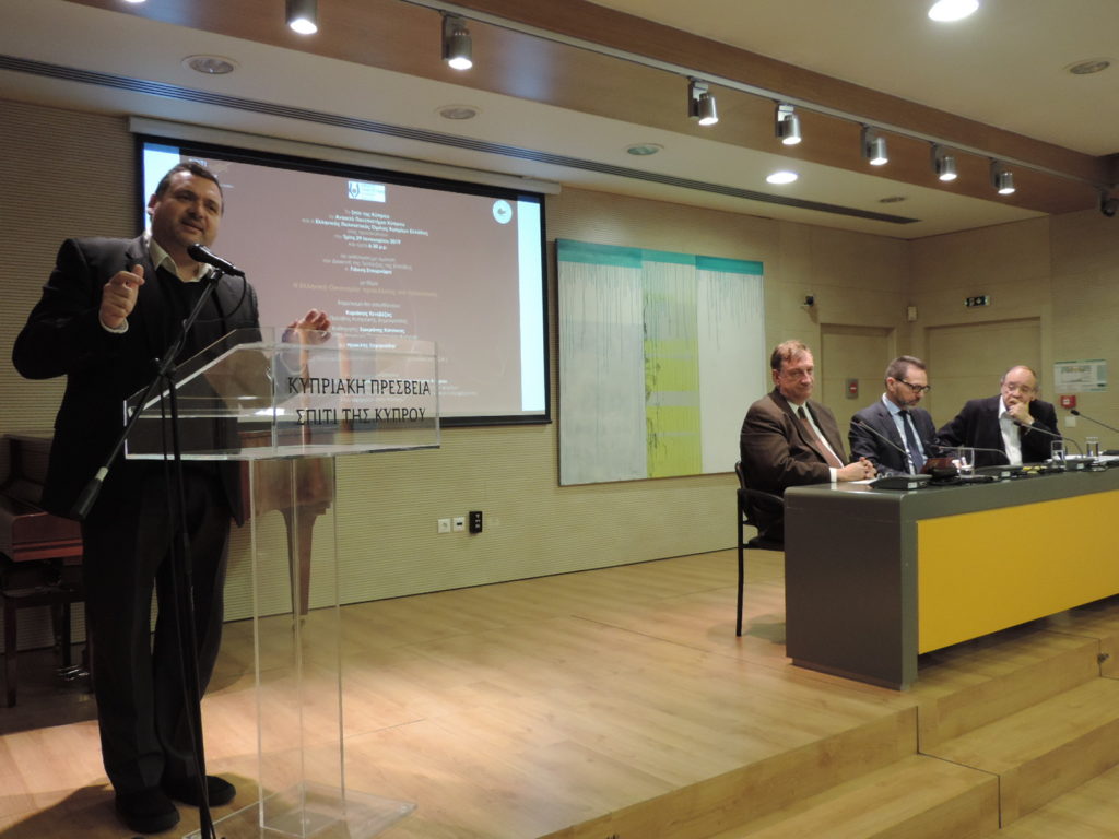 Διάλεξη του Διοικητή της Τράπεζας της Ελλάδος Γιάννη Στουρνάρα