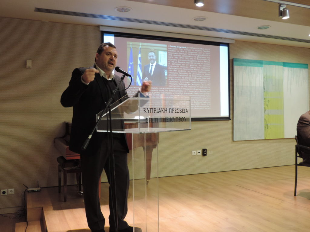 Διάλεξη του Διοικητή της Τράπεζας της Ελλάδος Γιάννη Στουρνάρα